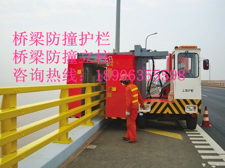 橋梁防撞護(hù)欄、橋梁防撞立柱、橋梁防撞欄桿