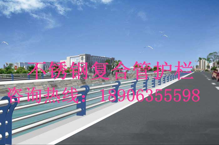 橋梁/河道護(hù)欄185、不銹鋼復(fù)合管護(hù)欄