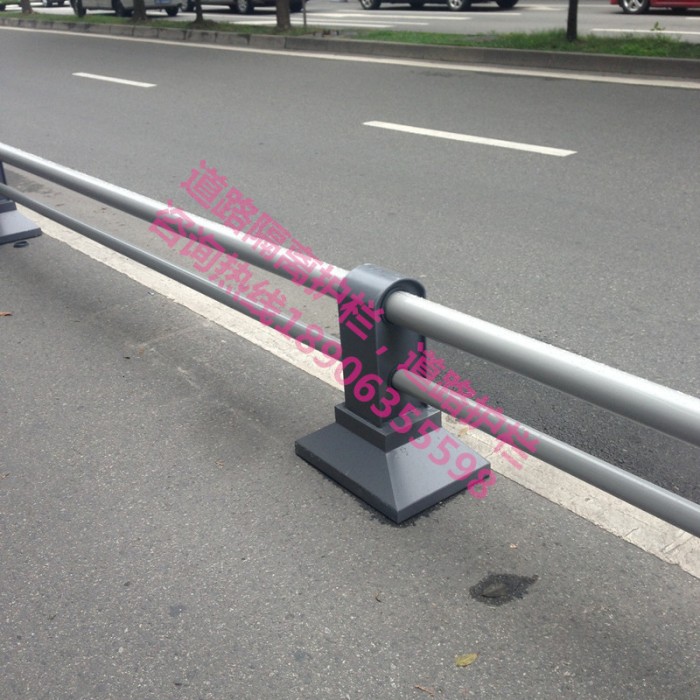 道路隔離護欄，隔離欄桿
