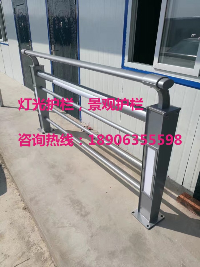 燈光護欄，景觀護欄，橋梁護欄