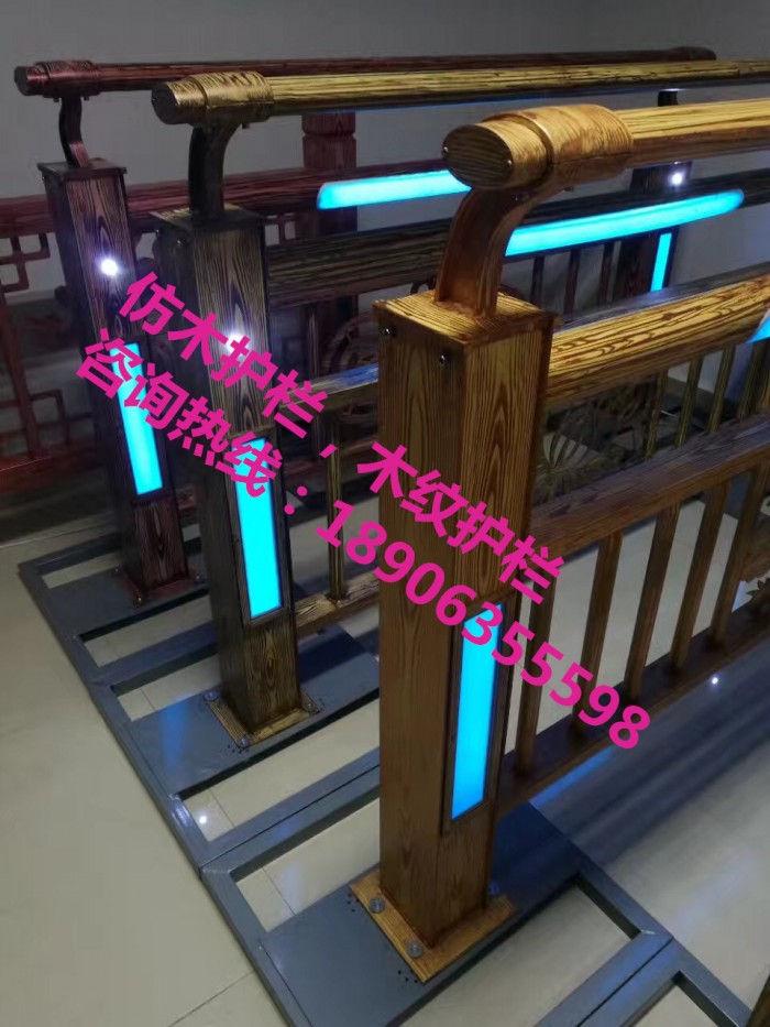 仿木護欄，木紋護欄，燈光護欄，護欄立柱